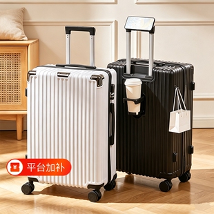 行李箱拉杆箱女小型20寸旅行密码皮箱子24寸耐用学生男大容量手提