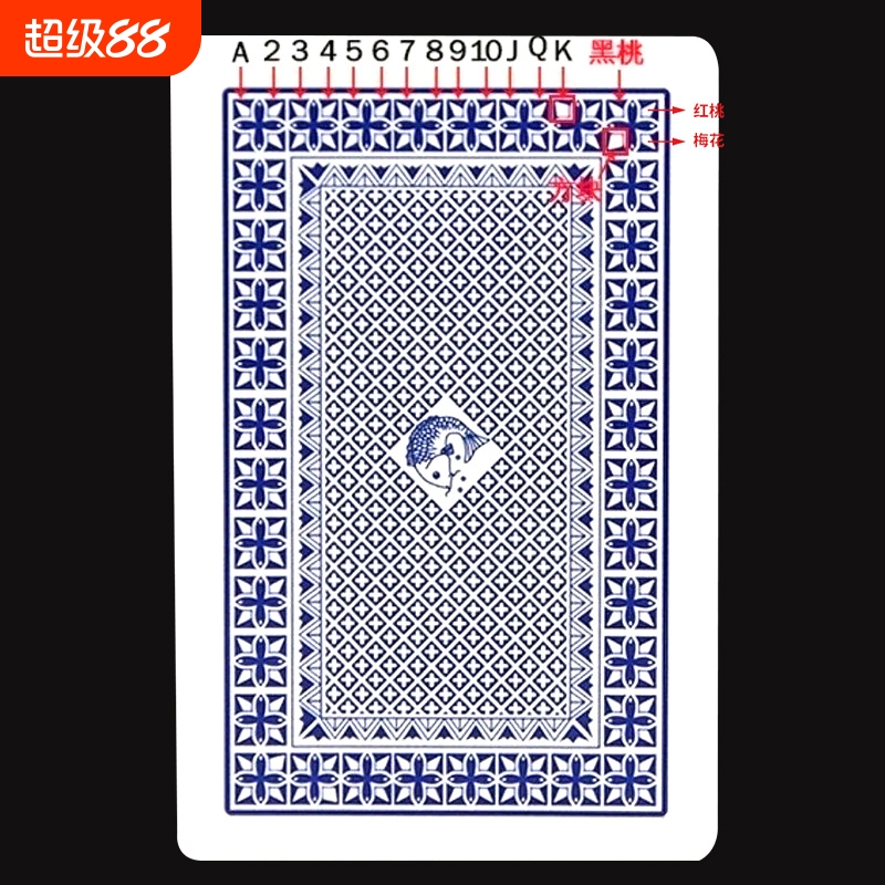 钓鱼扑克牌背面辨牌魔术道具表演