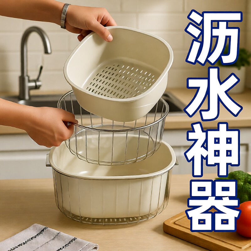 洗菜盆沥水篮双层加厚厨房客厅茶几家用淘菜盆洗水果篮子新款果盘