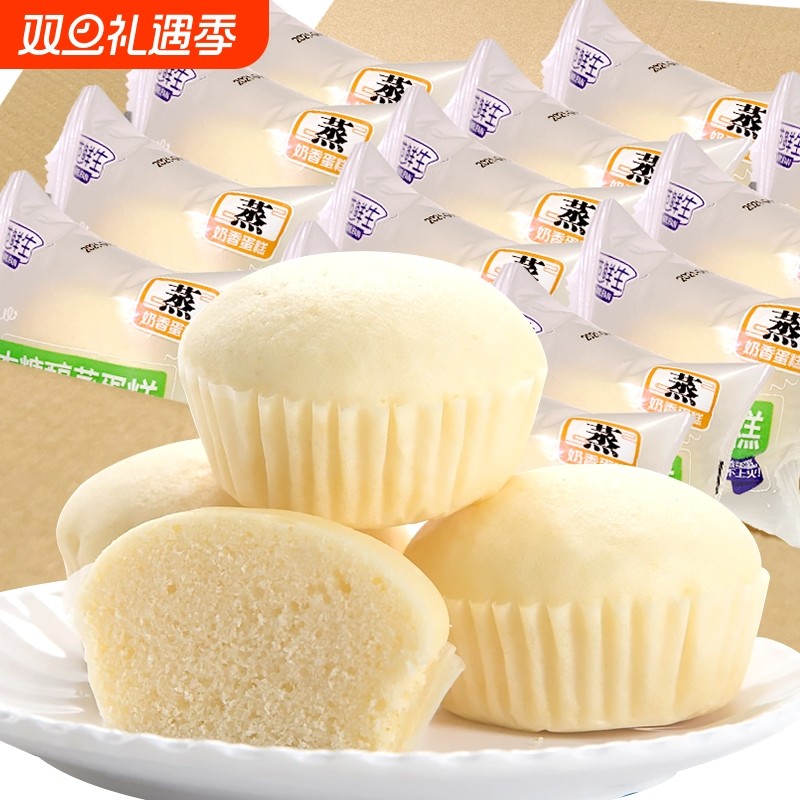 蒸蛋糕无蔗糖全麦手撕面包整箱健康早餐老人孕妇儿童零食品营养
