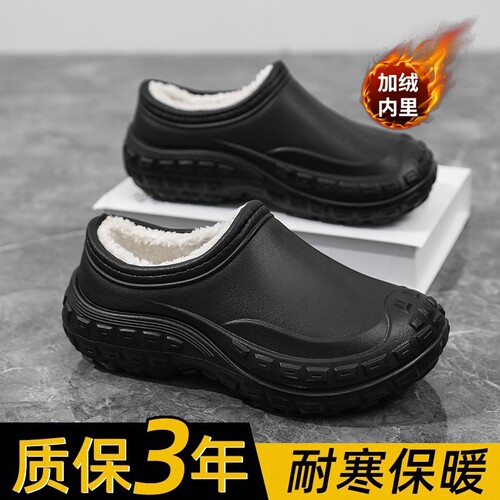 厨师鞋男女防滑耐磨防水防油踩屎感防臭厨房上班工作厚底轻便专业