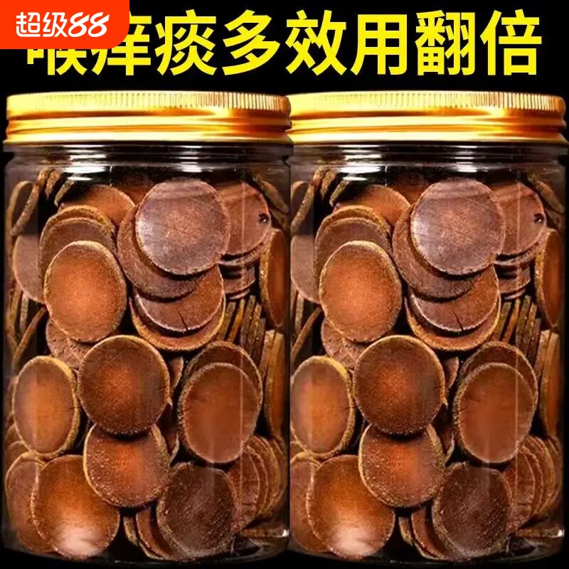 正宗化州橘红可搭陈皮甘草组合型花草茶养生正品无硫新货干片装