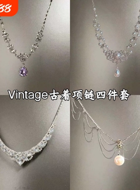 Vintage古着 Banquet Star River项链