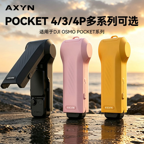 适用DJI大疆Pocket4/3保护壳子收纳盒Pocket4pro收纳包保护套Osmo相机保护盒翻盖全包磁吸滤镜槽防刮配件