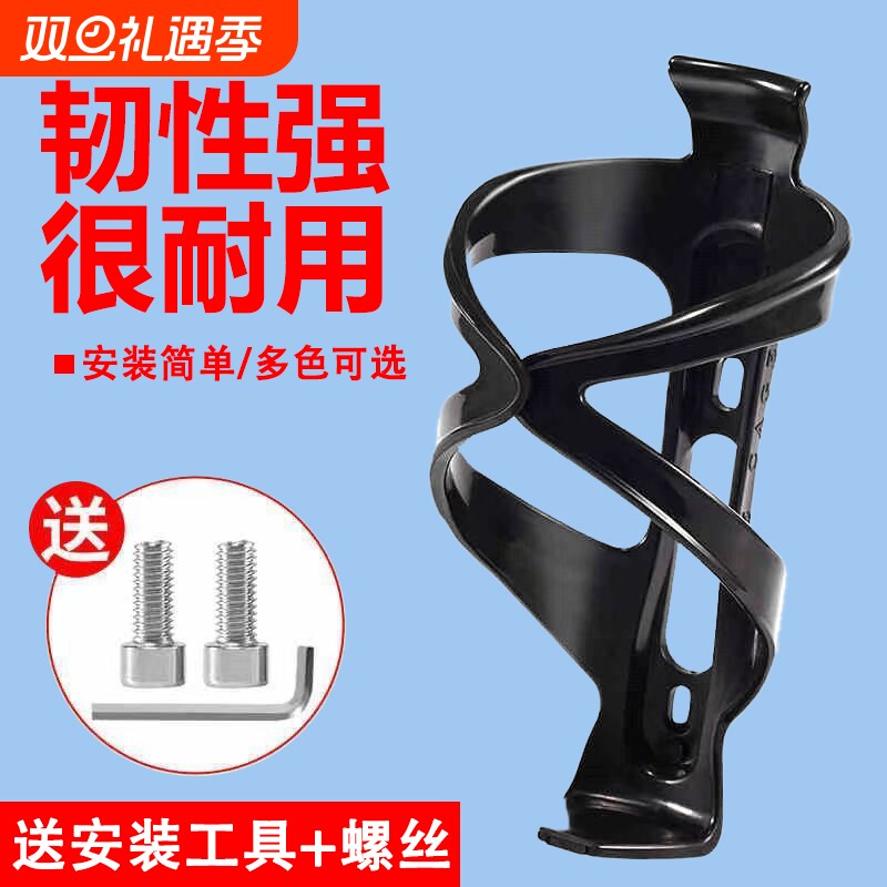 骑行架公路纤维自行车水杯架架尼龙载水瓶山地车ec90装备车车水壶