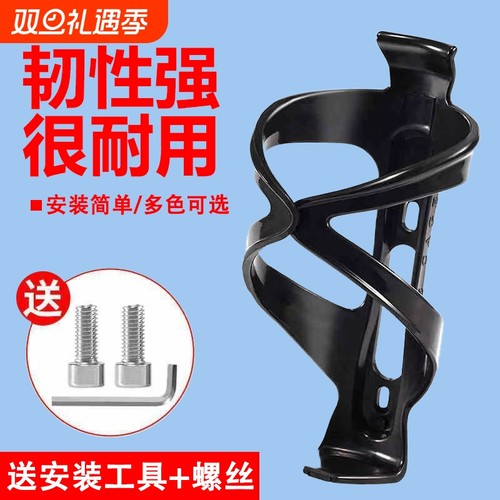 骑行架公路纤维自行车水杯架架尼龙载水瓶山地车ec90装备车车水壶