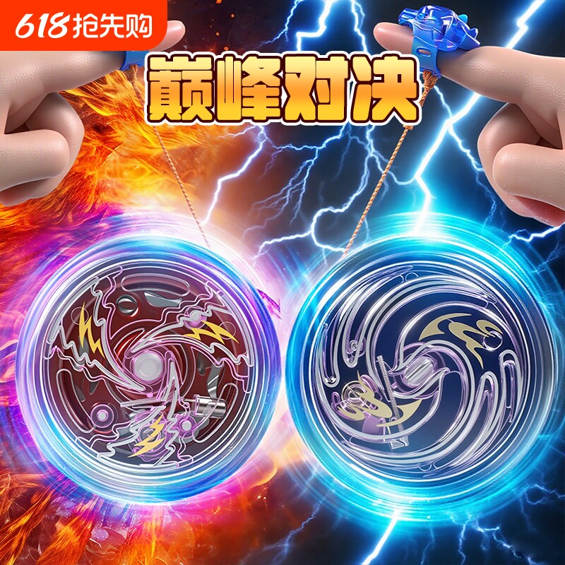 悠悠球小学生溜溜球儿童发光遛遛活睡眠自动回旋uu合金yoyo球入