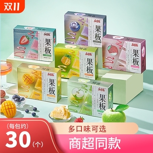 乐逍遥果板果冻380g送礼盒装 休闲零食 多种水果口味0脂肪网红爆款
