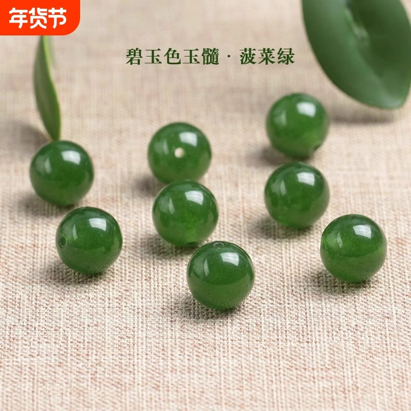 和田玉碧玉色玉髓深绿色diy手工串圆珠配件耳环坠饰品手链单颗