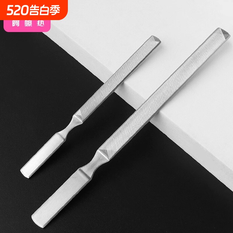 指甲锉/不锈钢D1vl0-易上手美甲工具修护理甲面双面锉条刀指甲