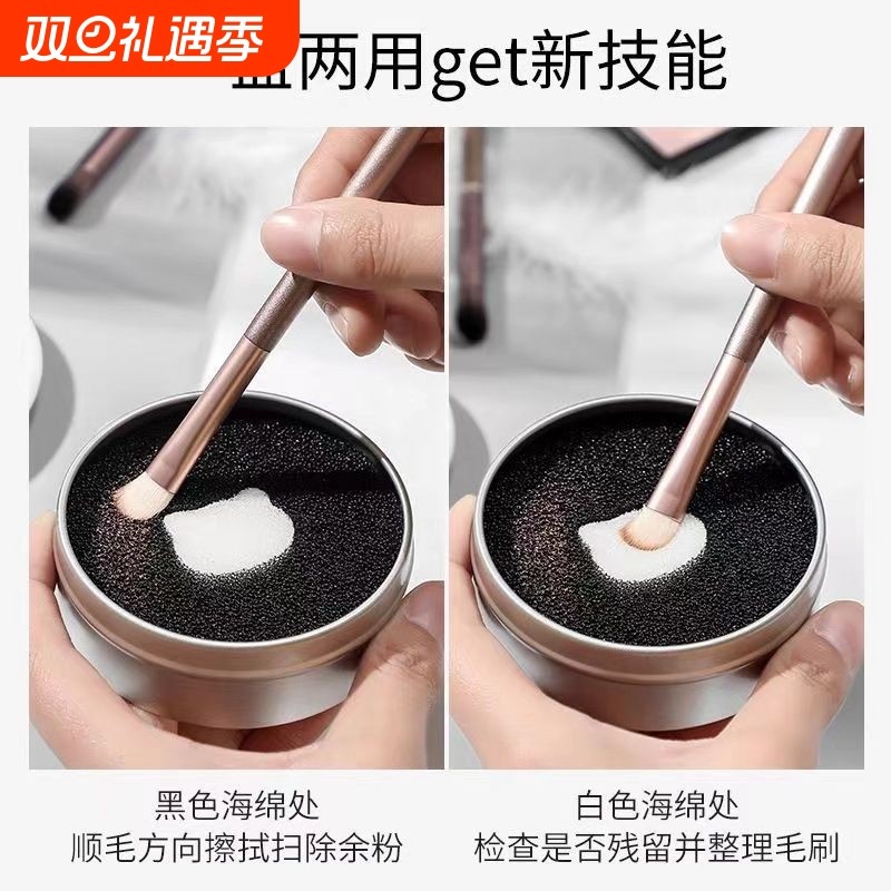 化妆刷清洁神器不伤毛眼影刷清洗器干洗海绵免洗化妆刷子清洗工具