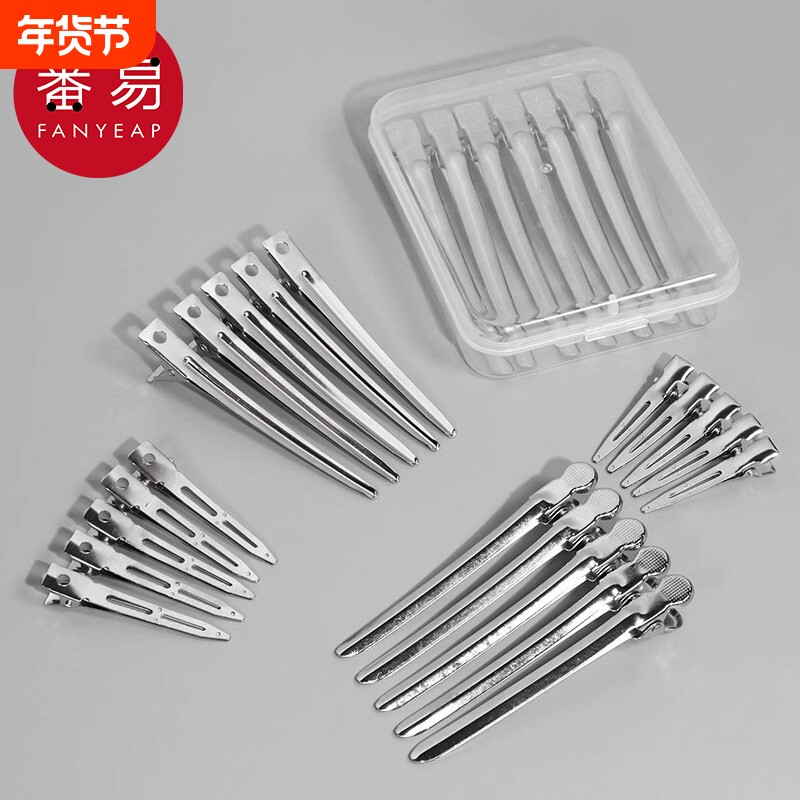 发夹/定位夹A1pl000-美发造型工具化妆师理发店发根蓬松定位