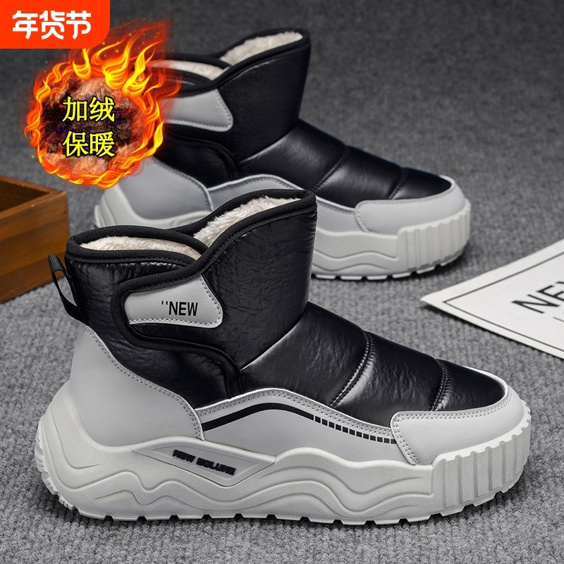 冬季新款加绒保暖懒人一脚蹬雪地靴男神加绒保暖户外防寒高帮棉鞋,流行男鞋,棉鞋,淘宝优惠券,粉丝福利购,淘宝优惠卷