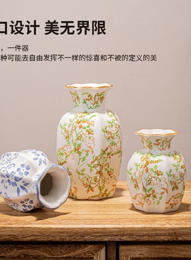 新中式青花瓷插花花瓶