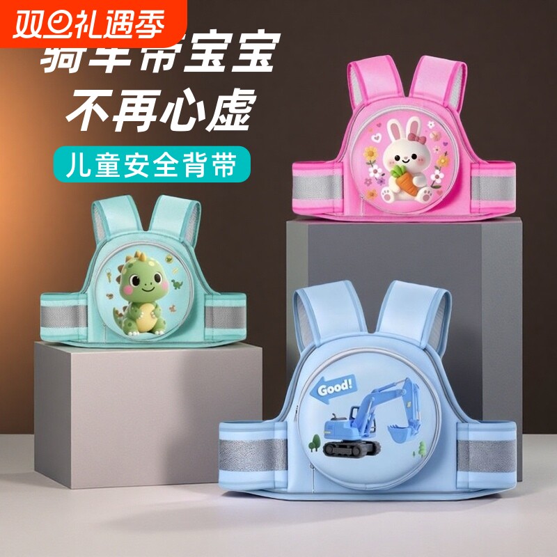 电动车儿童安全背带摩托车安全带防摔车载儿童骑行安全带带娃神器