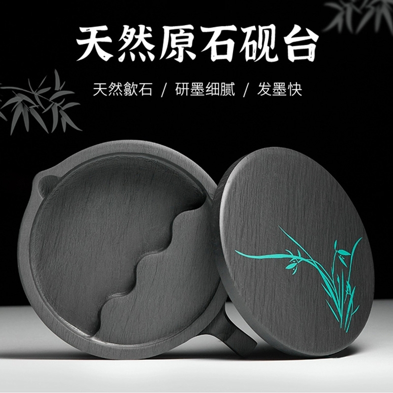 火锅砚天然原石砚台带盖
