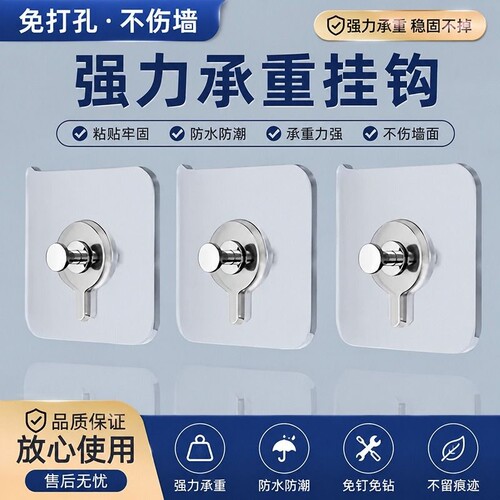 墙壁挂画神器免打孔无痕挂钩