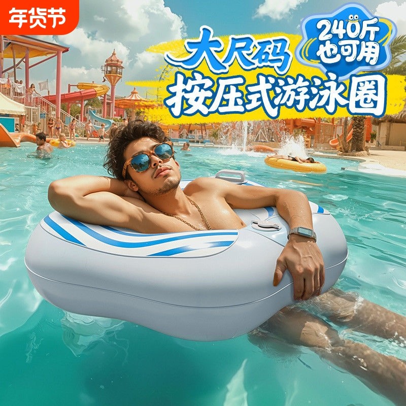 加厚游泳圈成人浮圈大号腋下圈充气救生圈男女胖子加大防侧翻泳圈