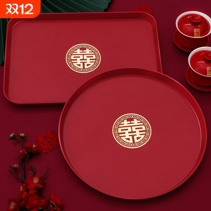 红色托盘结婚敬酒果盘喜糖盘客厅喜庆婚礼用的喜盘子婚庆用品大全