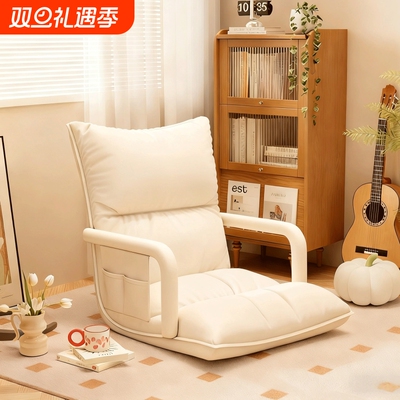 懒人沙发床上可睡榻榻米单人折叠椅可躺靠背座椅子宿舍飘窗小沙发