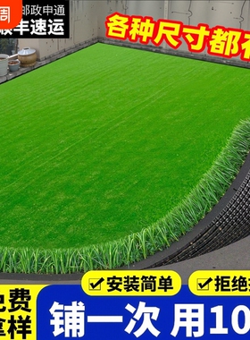 仿真草坪地毯人造铺垫塑料绿色地垫户外人工阳台幼儿园装饰假草皮