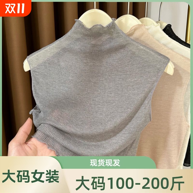 大码针织无袖背心女裝胖mm春夏假领子新款薄款t恤打底衫半高领