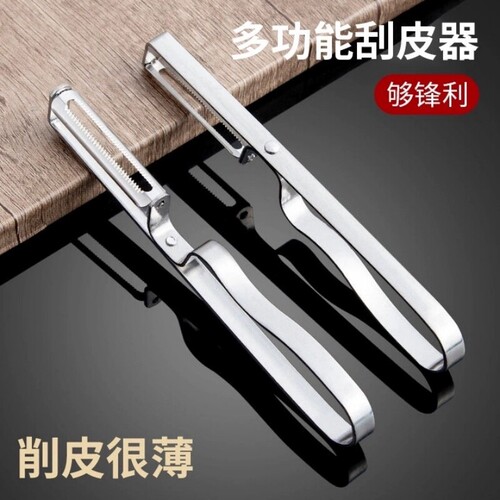 削皮刀削苹果神器水果刨子
