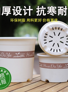 简约圆形透气不闷根花盆养根花卉绿植盆栽经久耐用三代白色加仑盆
