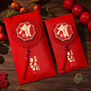 贺喜红包结婚乔迁过寿祝贺利是封创意立体红包袋2026新款新年福袋