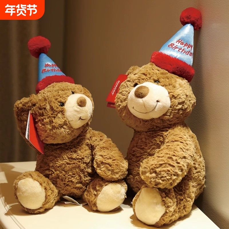生日帽礼物熊公仔毛绒玩具手工布娃娃玩偶送女生生日礼物可爱喜欢,玩具/童车/益智/积木/模型,毛绒/玩偶/公仔/布艺类玩具,淘宝优惠券,粉丝福利购,淘宝优惠卷