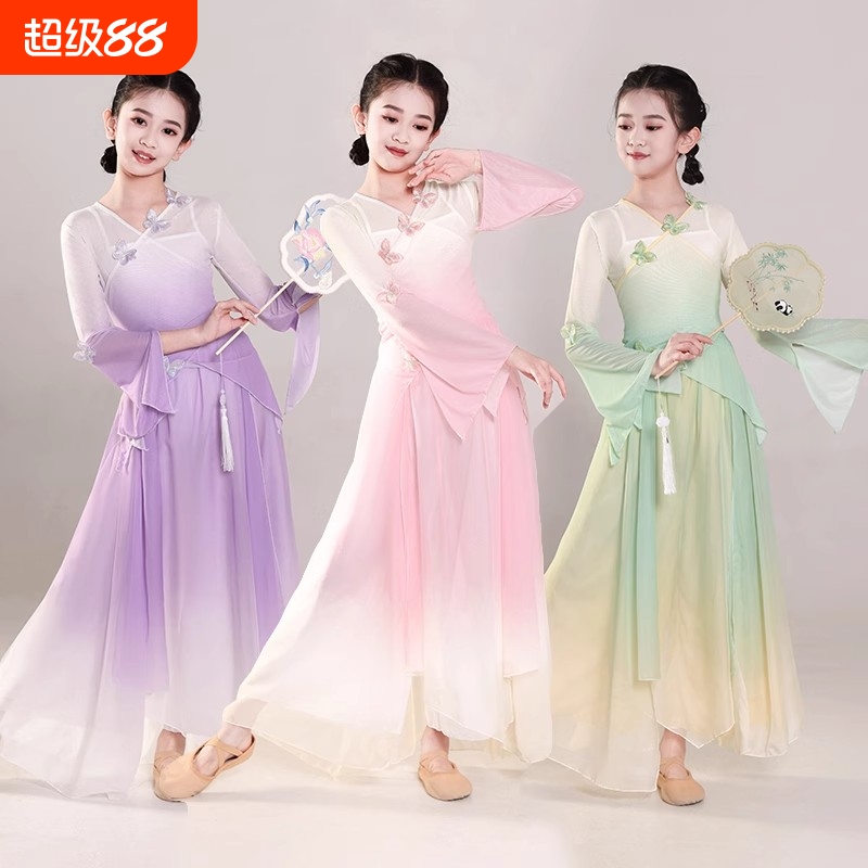 女童古典舞蹈演出服装练功服纱衣