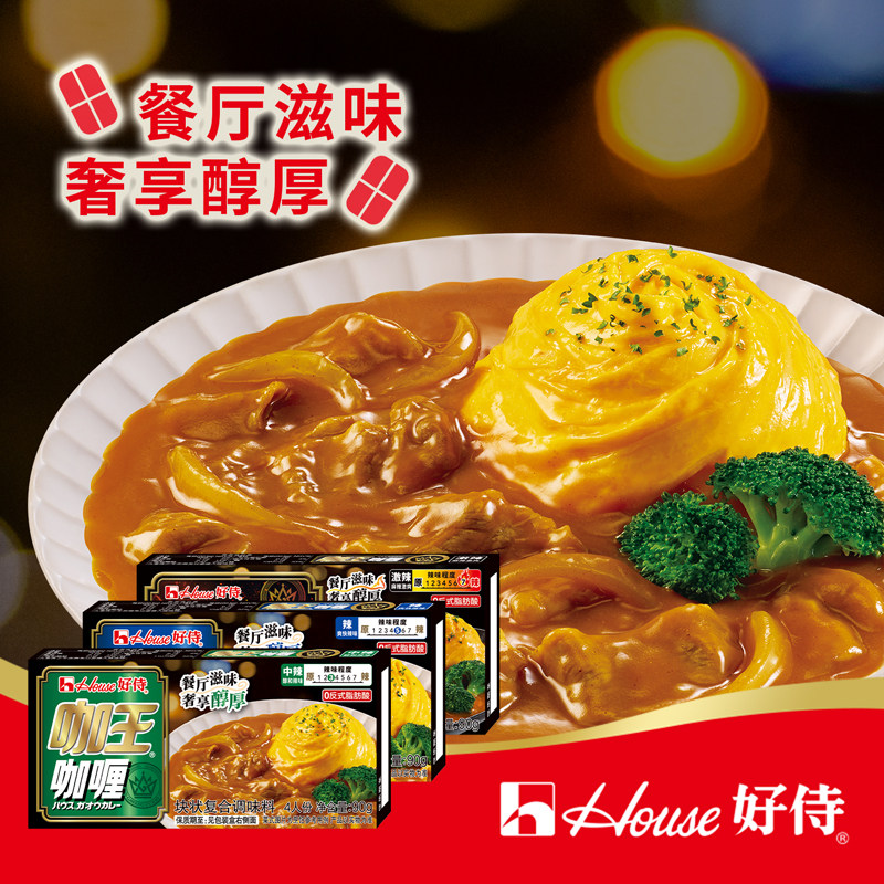 好侍咖王咖喱辣90克/中辣90克/90克风味辣味调味料调料大蒜滋味图片
