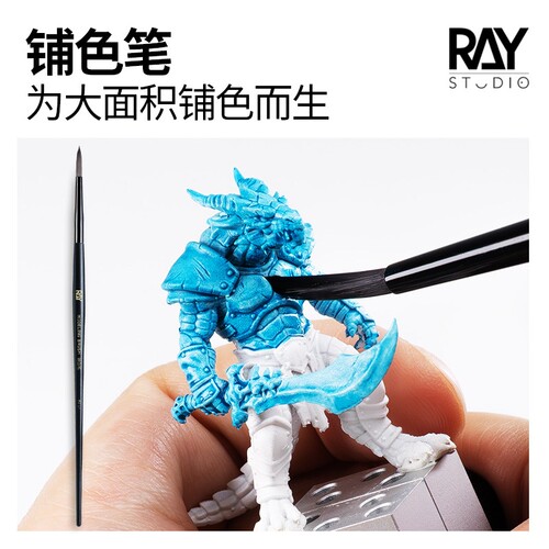 RAY的模型世界铺色笔面相笔平头笔渗线水性漆马克笔高达模型工具