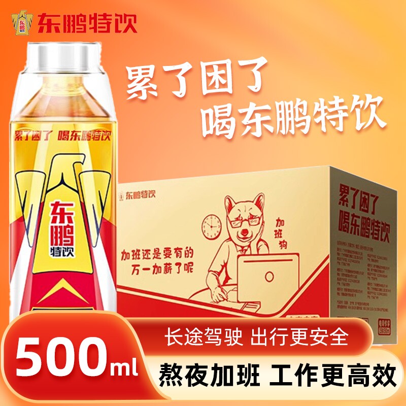 �������� 500ml ���������� ţ����ά����������Ʒ ����С��ƿ 250ml*3ƿ 9.96Ԫ