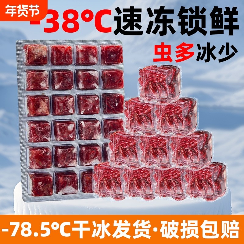 水屿鱼冰冻红虫鱼食冷冻干红线虫小六角恐龙雷龙饲料锦鲤七彩鱼粮,宠物/宠物食品及用品,观赏鱼饲料,淘宝优惠券,粉丝福利购,淘宝优惠卷