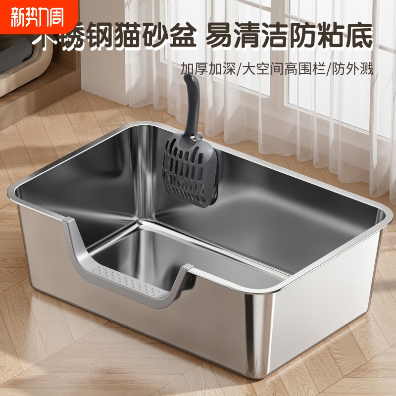 一体式不锈钢猫砂盆超大号防外溅侧开顶入式猫咪厕所跨境宠物用品