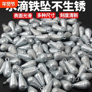 仿铅坠镀锌水滴仿铅坠鲫鱼水滴型铁坠带环铅坠铅坨配重坠海钓坠