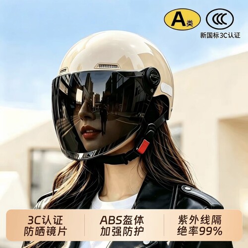 骑行防晒头盔四季通用安全帽半盔