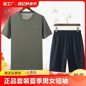 正品体能训练服套装夏季男女短袖短裤作训服速干运动圆领t恤迷彩