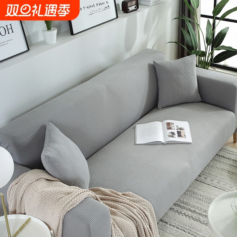懒人弹力全包沙发套罩萬能套通用布艺三座一贵妃2021新款现代简约