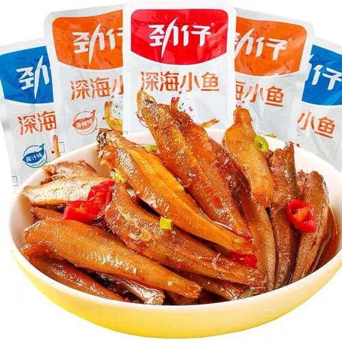 劲仔小鱼仔零食深海小鱼干男士香辣小黄鱼麻辣健康好吃美味小包装