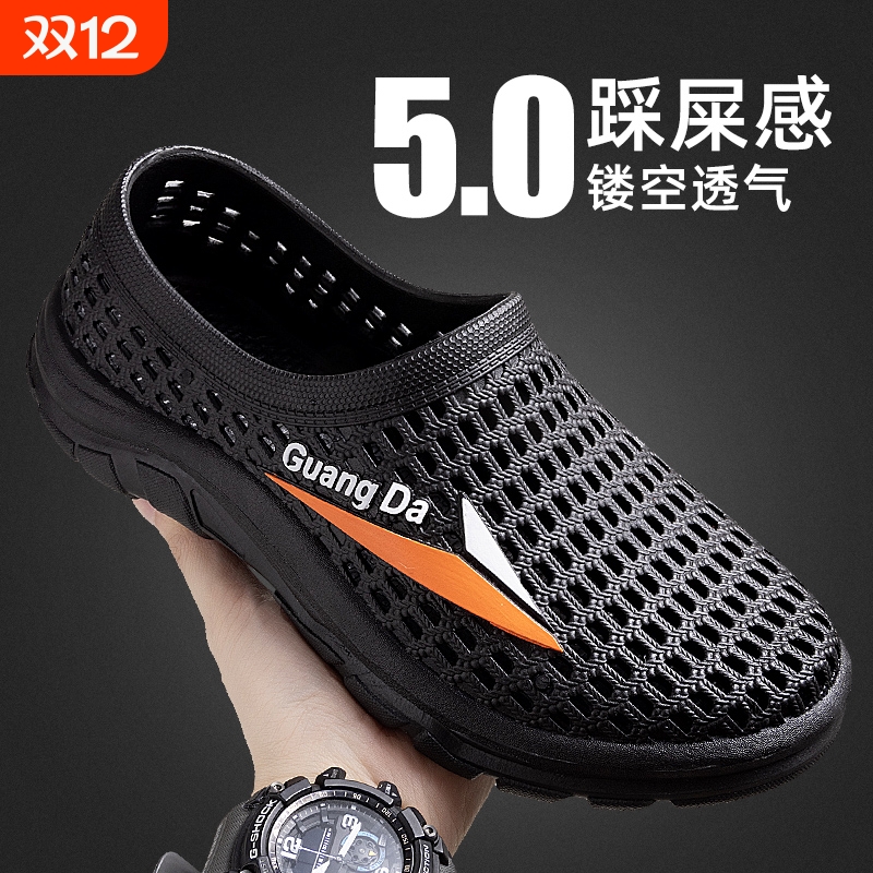 洞洞鞋男款防臭防滑沙滩耐磨时尚夏季透气新款厚底运动外穿防水