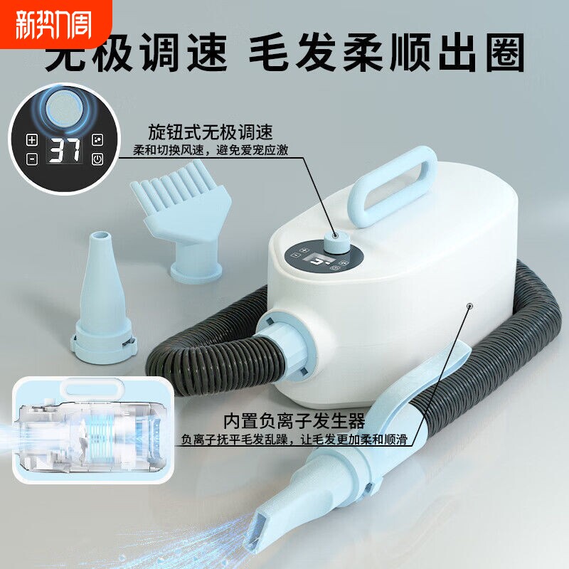 宠物吹水机家用静音吹风狗狗速干烘干洗澡专用猫咪大型犬吹毛神器