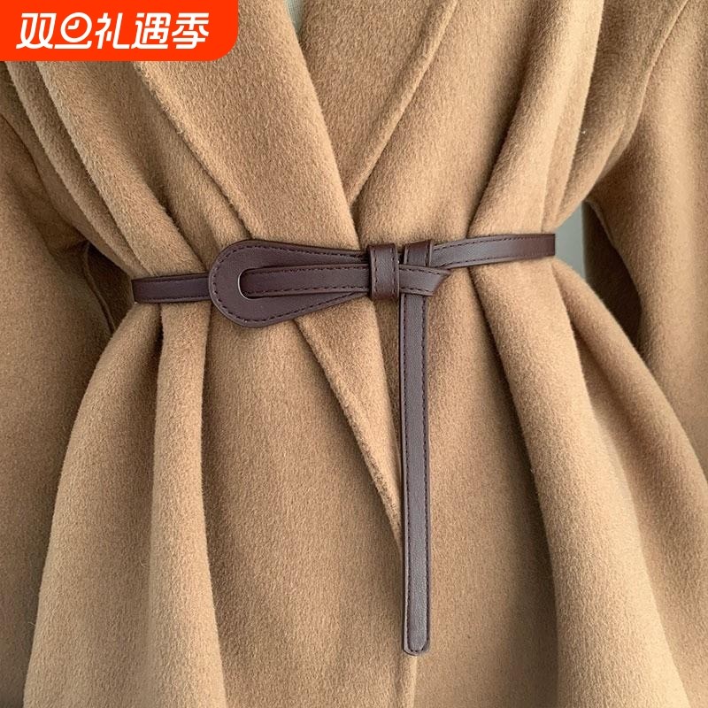 羊绒毛呢大衣棕色腰带女配连衣裙子装饰束腰封收腰打结皮带米黑色