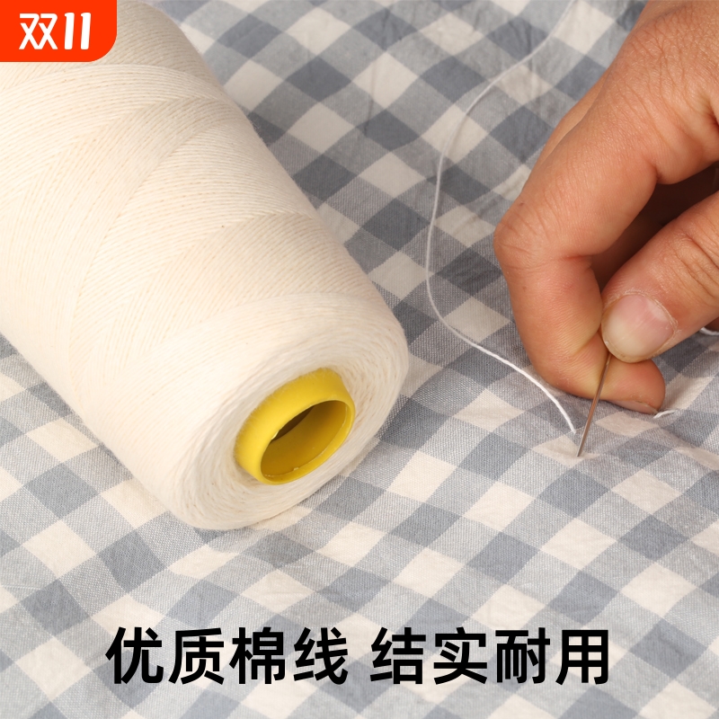 专用手缝手工家用缝衣服白色粗线