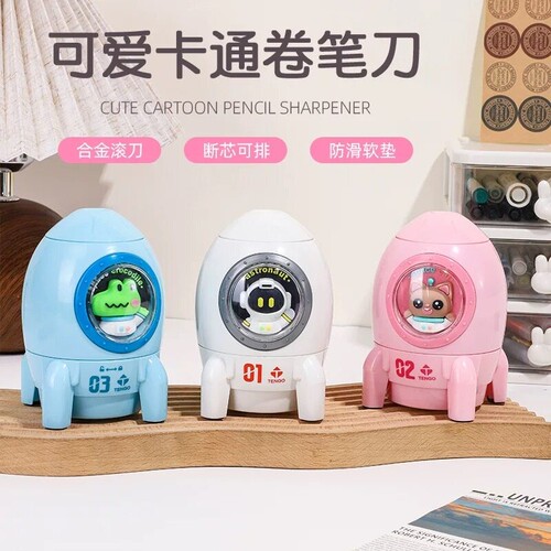 卷笔刀小学生专用手摇式削笔机儿童铅笔刀自动进铅笔削笔器旋刨绞削笔刀一年级幼儿园小型转笔刀学习用品