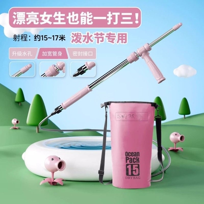 豌豆射手抽拉水枪|169人收藏