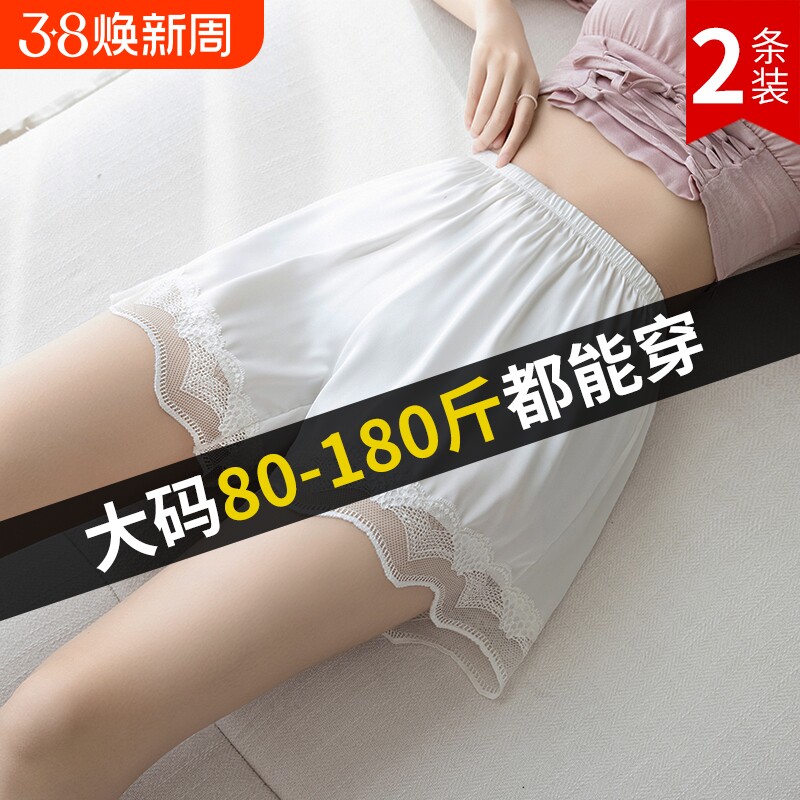 蕾丝安全裤女防走光宽松打底裤可外穿不卷边短裤缎面花边丝滑尴尬