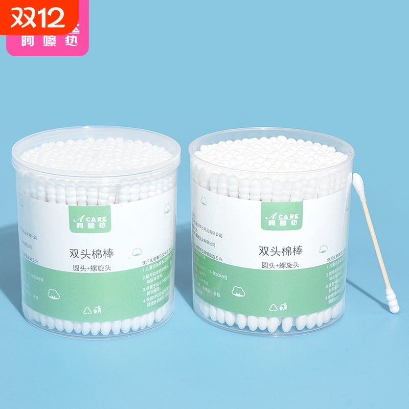 棉签/日用/罐装AC1SQ0-圆头螺旋头棉签挖耳朵化妆口红卸妆棉棒