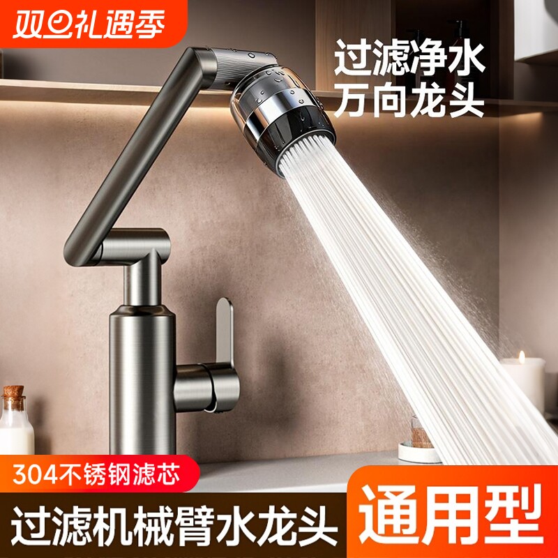 新型过滤精铜洗手盆水龙头冷热两用洗脸盆洗漱台卫生间面盆台盆